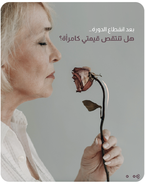 Woman smelling a rose after menopause